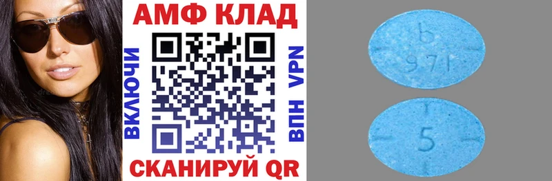 Амфетамин Premium  Вилючинск 