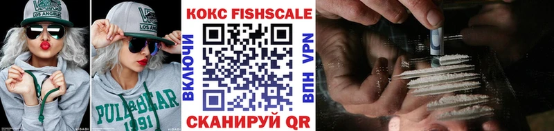 Cocaine VHQ Вилючинск
