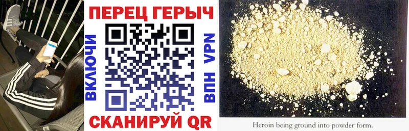 ГЕРОИН афганец  магазин продажи   Вилючинск 