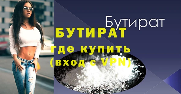 хмурый Россошь