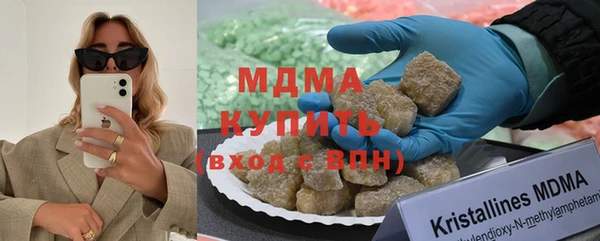 марихуана Абаза