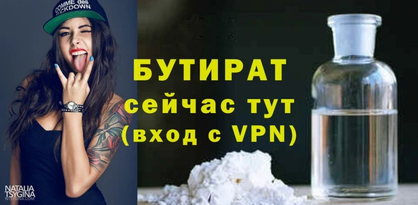 марихуана Абаза