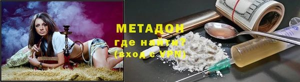 марихуана Абаза