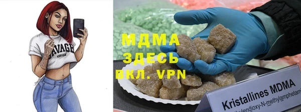 марихуана Абаза