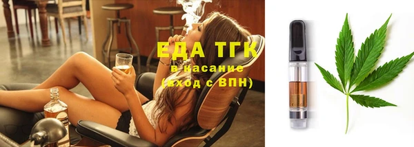 марихуана Абаза