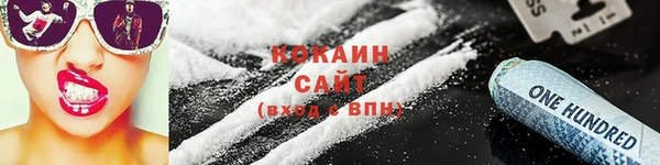 а пвп мука Абинск