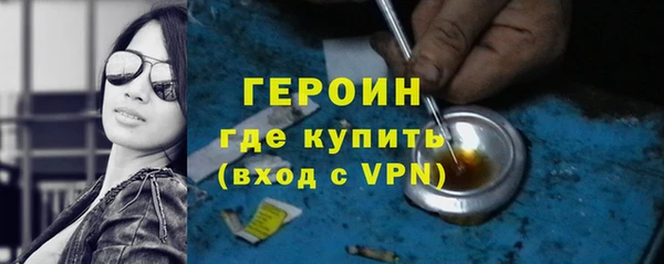 марихуана Рославль