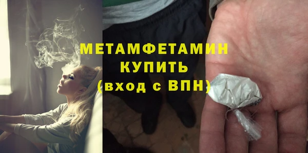 марихуана Абаза