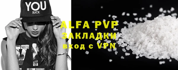 марки lsd Абдулино