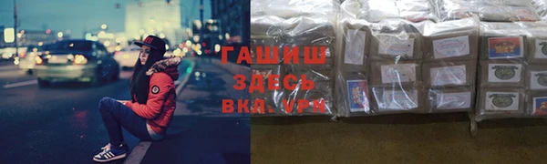 а пвп мука Абинск