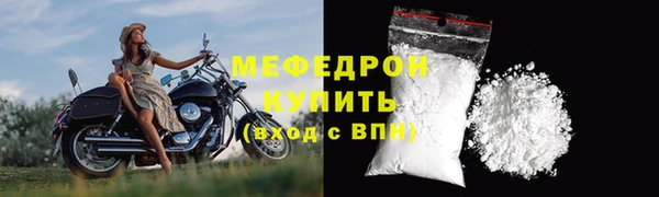 хмурый Россошь