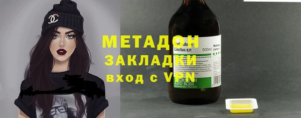 марихуана Абаза