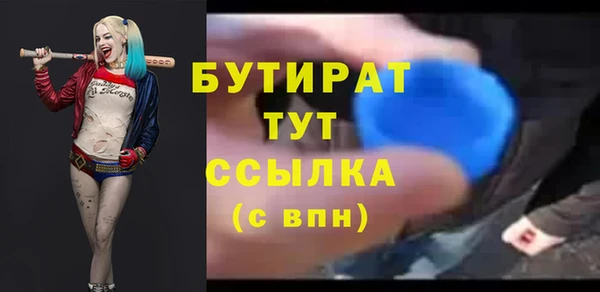 марихуана Абаза