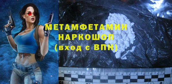 спиды Ростов