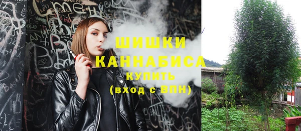 марихуана Абаза