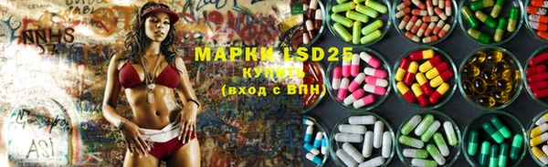 марихуана Абаза