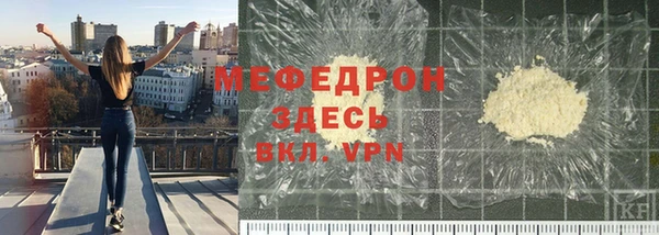 марихуана Рославль