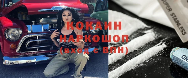 а пвп мука Абинск