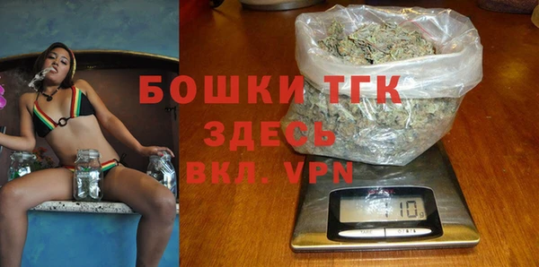 марихуана Абаза