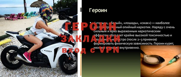 хмурый Россошь