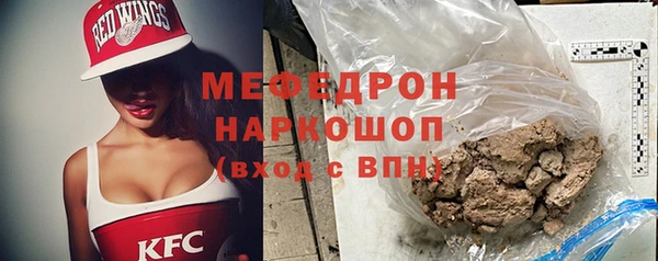 марихуана Рославль