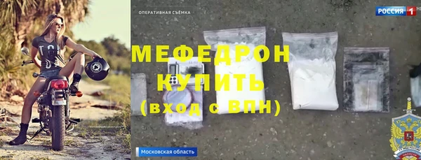 хмурый Россошь