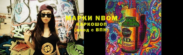 а пвп мука Абинск