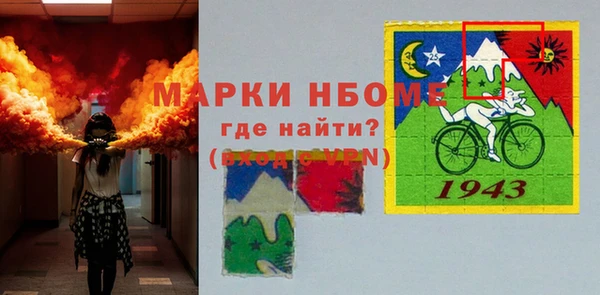 а пвп мука Абинск