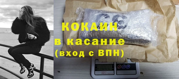 марки lsd Абдулино