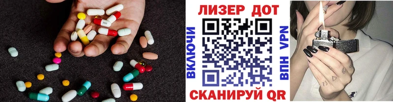 ссылка на мегу как войти  Вилючинск  LSD-25 экстази ecstasy 