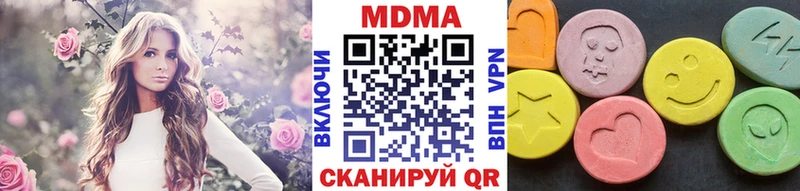 где найти   Вилючинск  МДМА кристаллы 