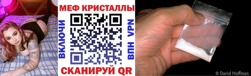 МЕГА как зайти  Вилючинск  Меф VHQ 