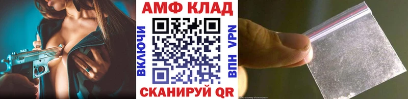 МЕГА вход Вилючинск Первитин кристалл продажа наркотиков