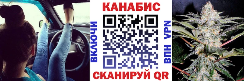 Марихуана тримм  Вилючинск 